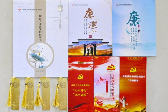 2-ˮԴ˾ίչϲӭʮ硱Ļ˶_.jpg